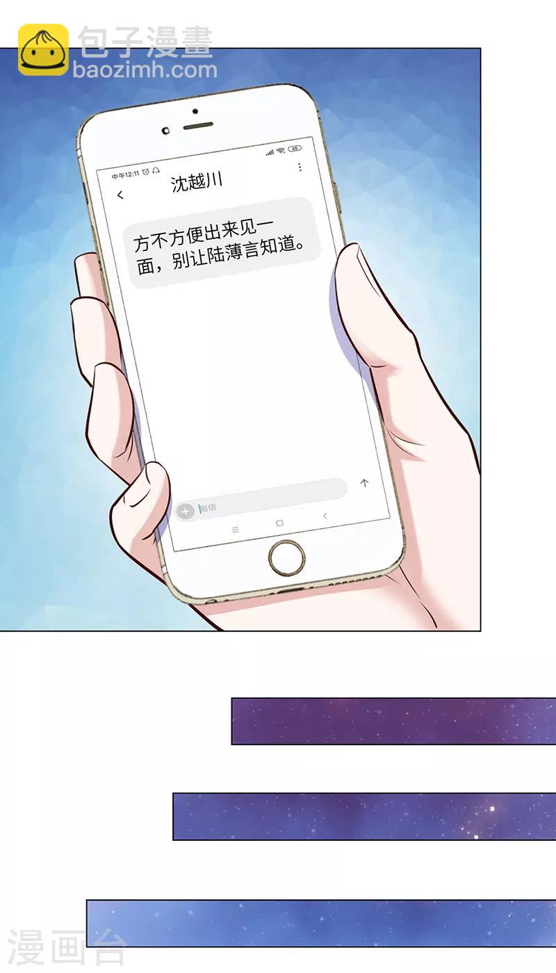第71话-第71话