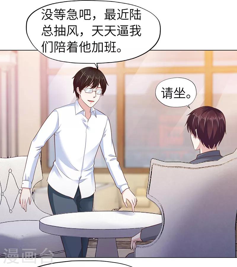 第71话-第71话