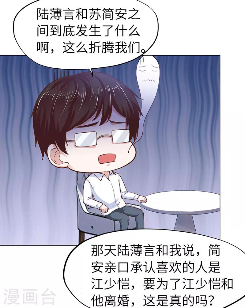第71话-第71话