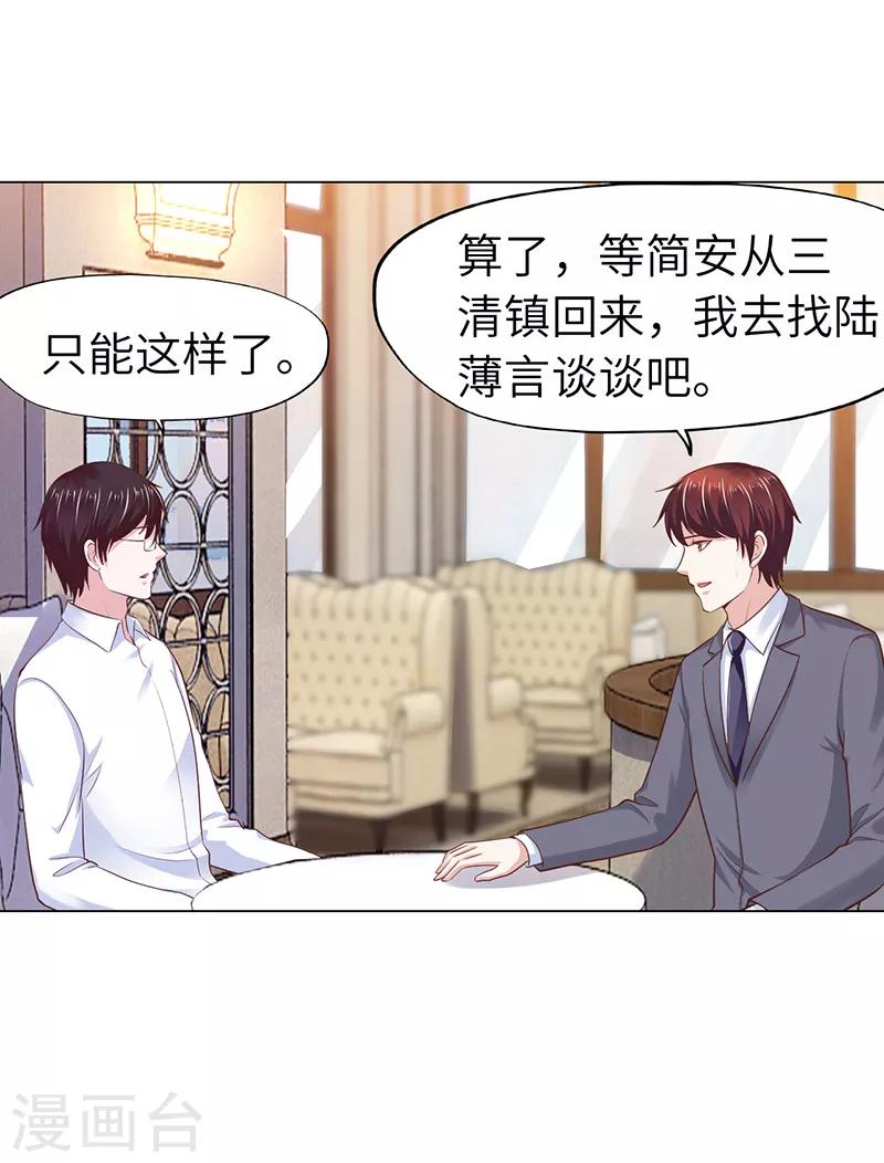 第71话-第71话