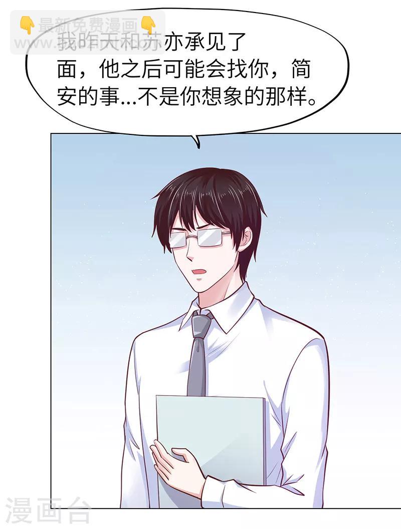 第71话-第71话