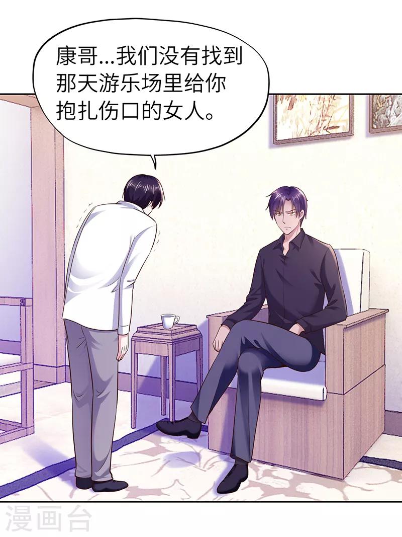 第71话-第71话