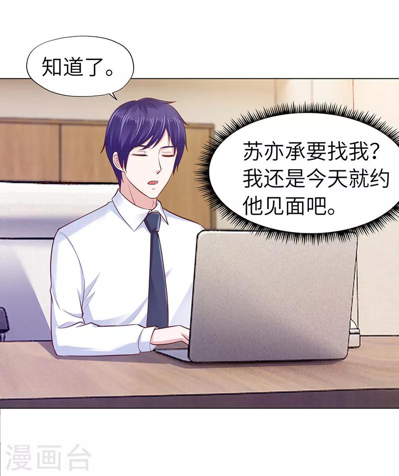 第71话-第71话
