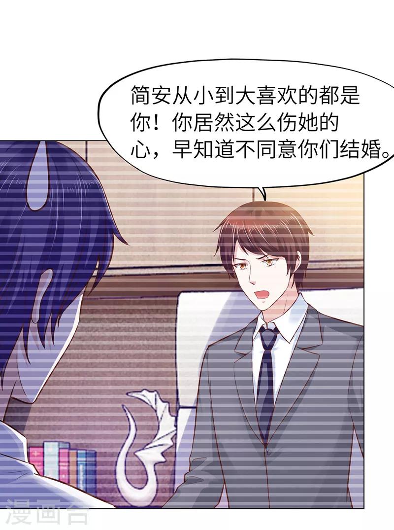 第71话-第71话