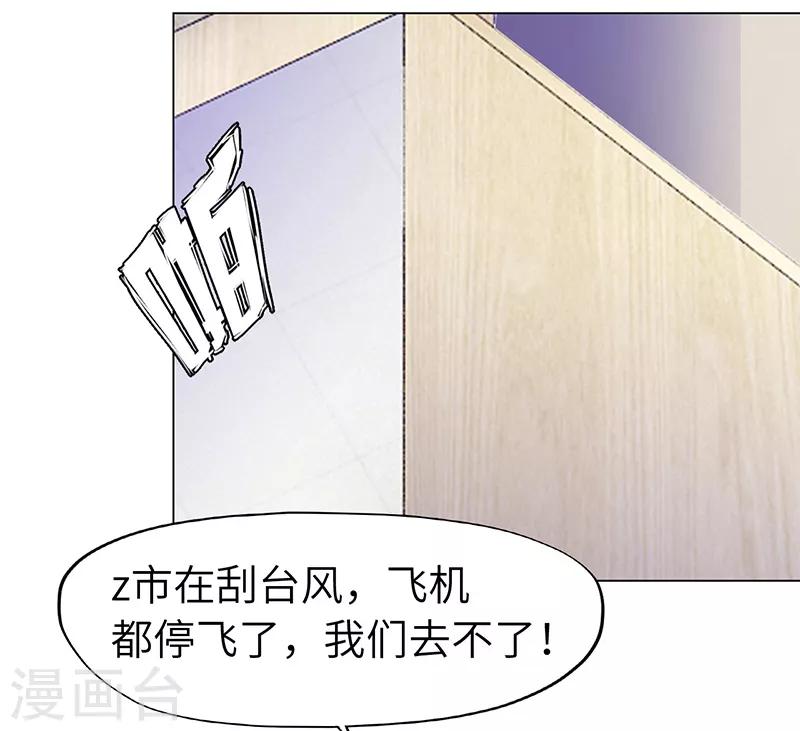 第71话-第71话