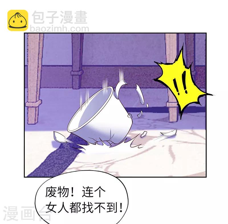 第71话-第71话