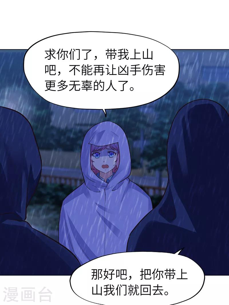 第71话-第71话