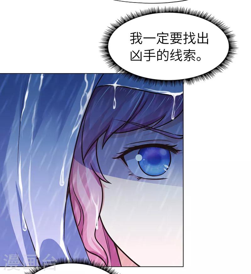 第71话-第71话