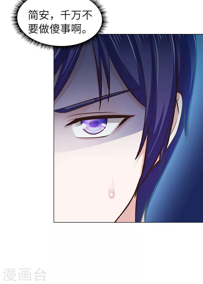 第71话-第71话