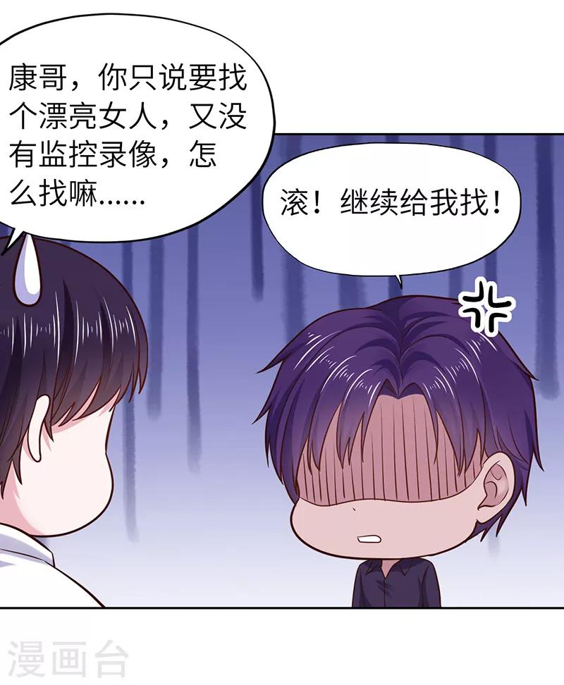 第71话-第71话