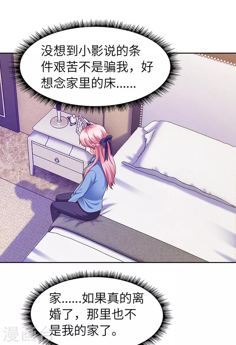 第71话-第71话