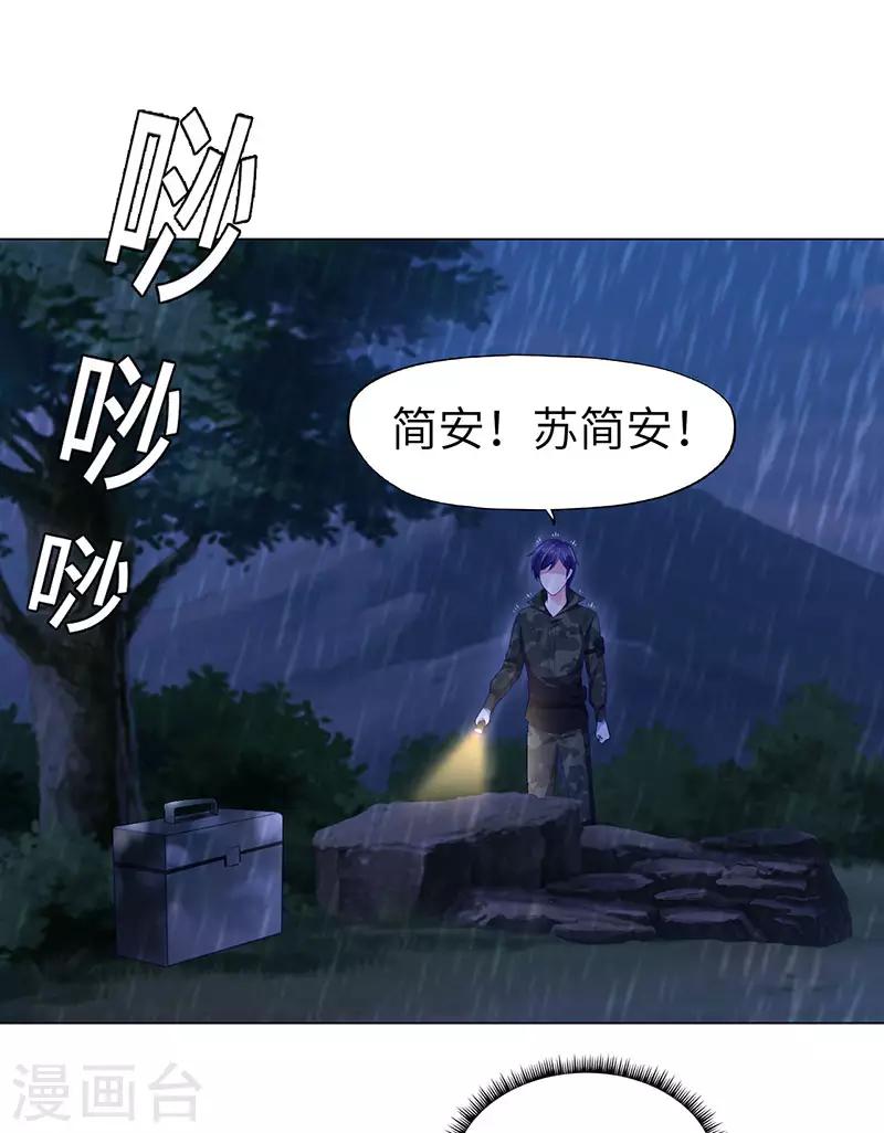 第73话-第73话