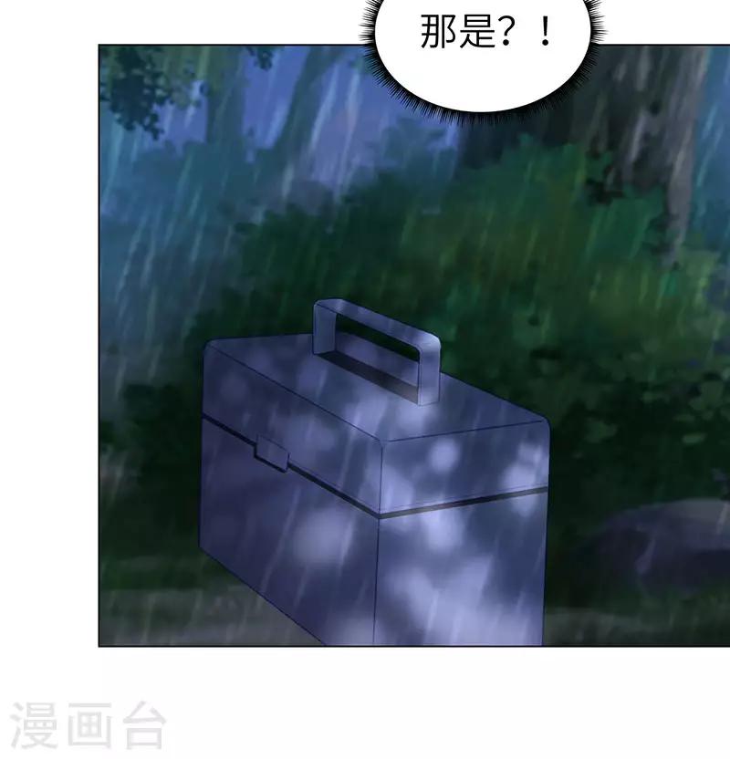 第73话-第73话