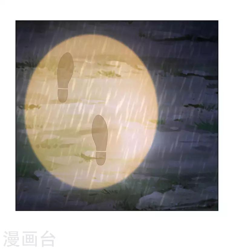 第73话-第73话