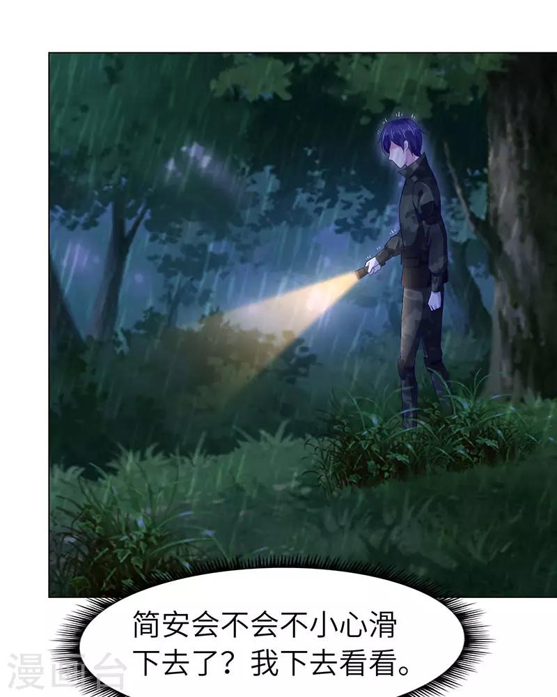 第73话-第73话