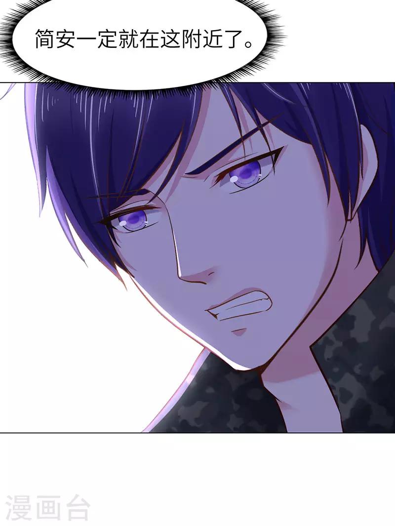 第73话-第73话