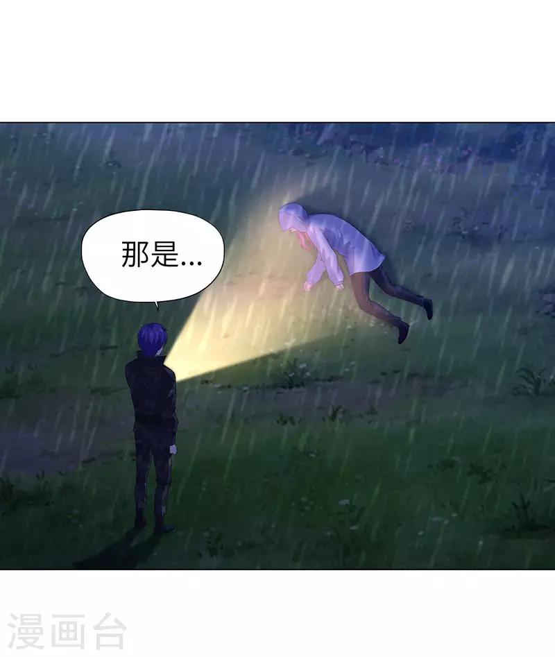 第73话-第73话