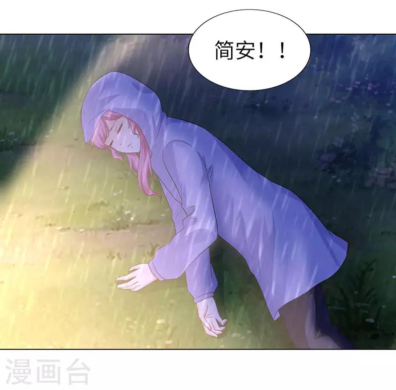 第73话-第73话