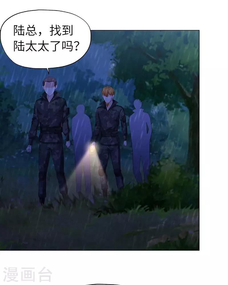 第73话-第73话