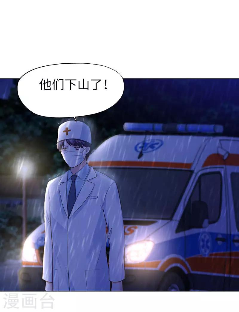 第73话-第73话