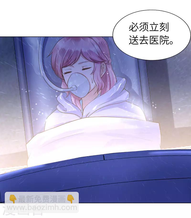 第73话-第73话