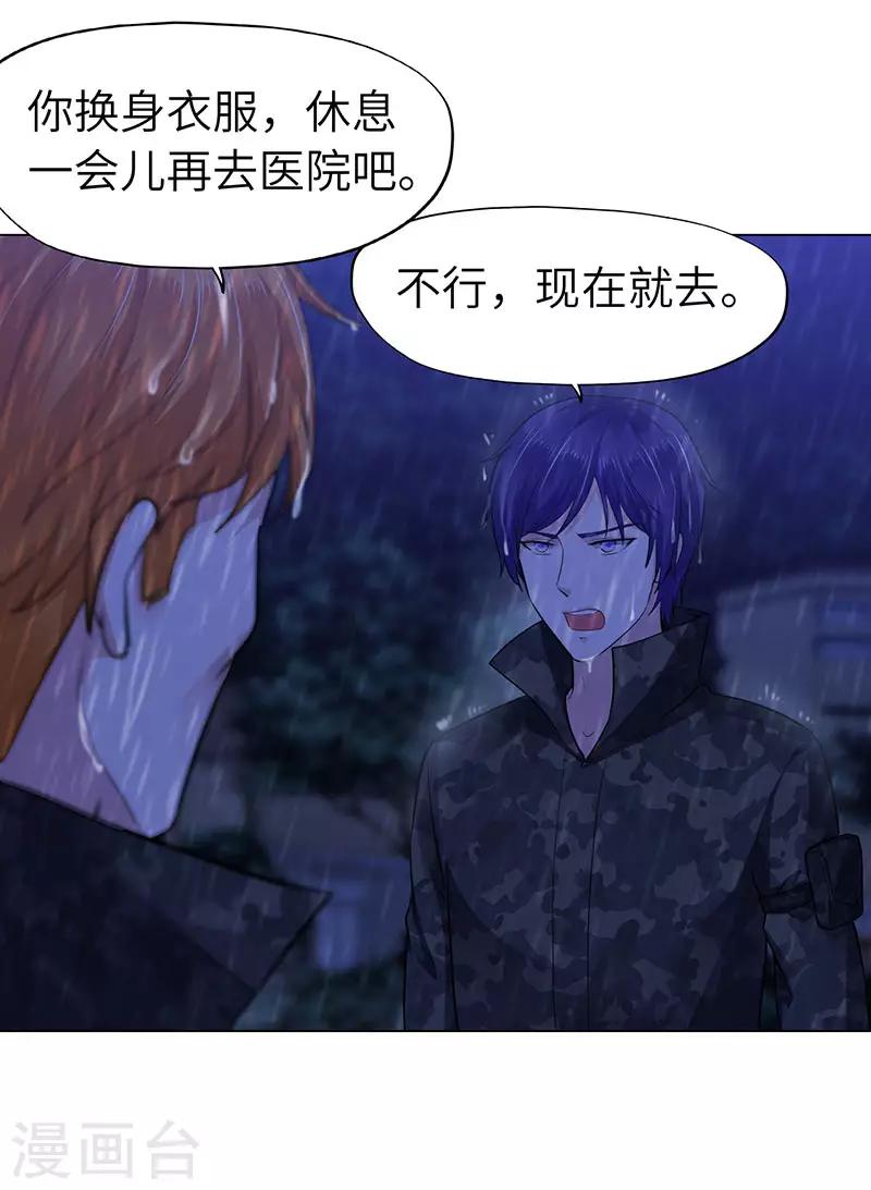 第73话-第73话