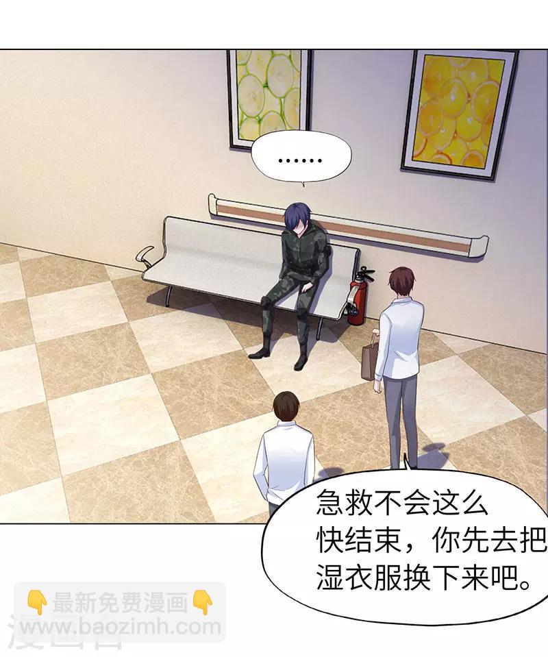 第73话-第73话