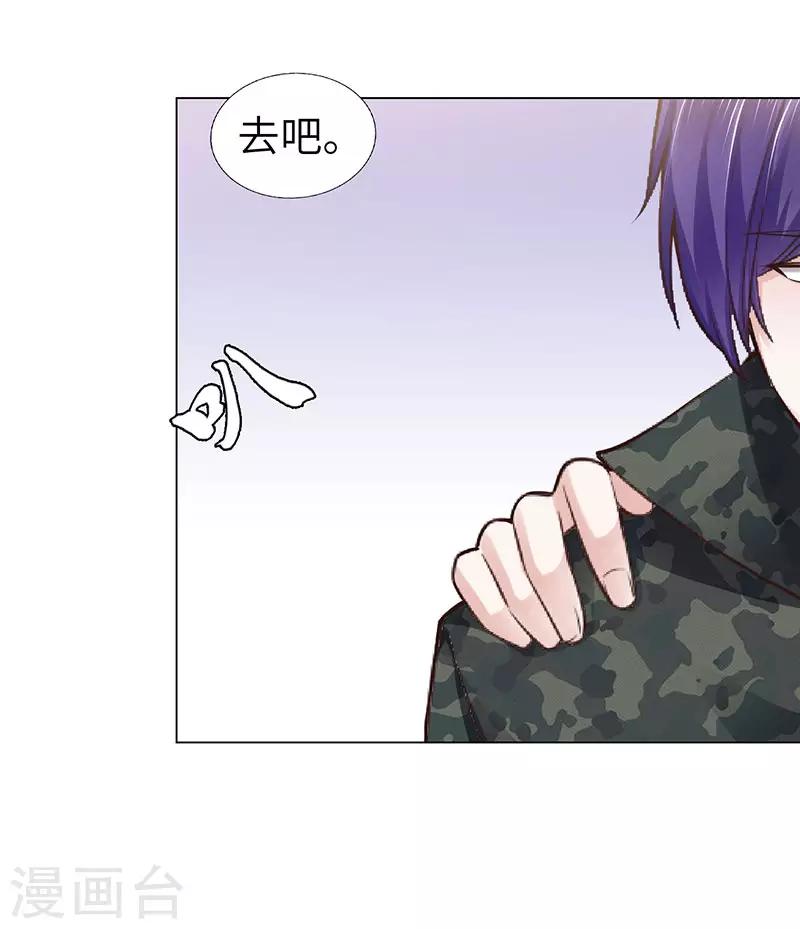 第73话-第73话