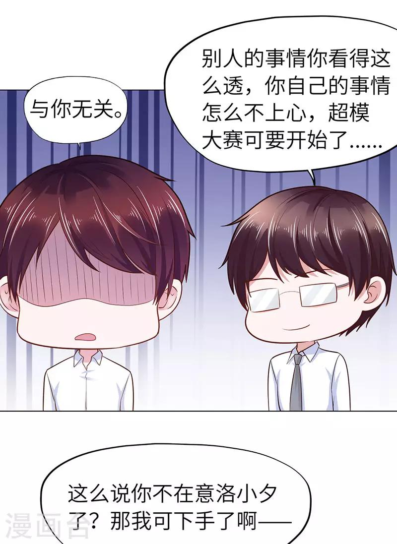 第73话-第73话