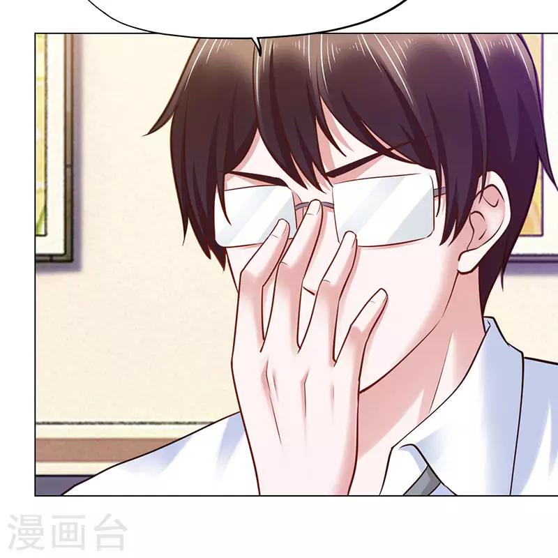 第73话-第73话