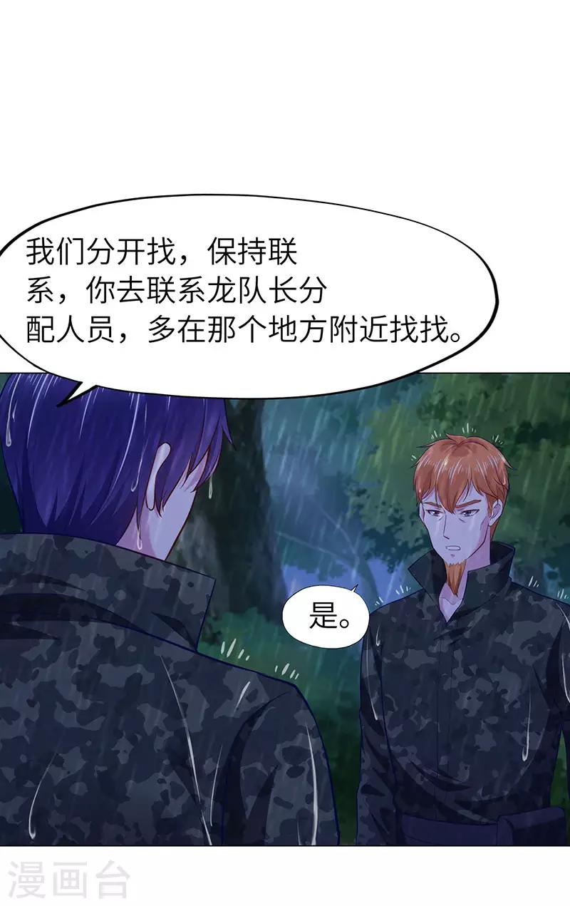 第73话-第73话