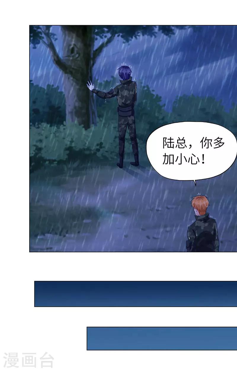 第73话-第73话