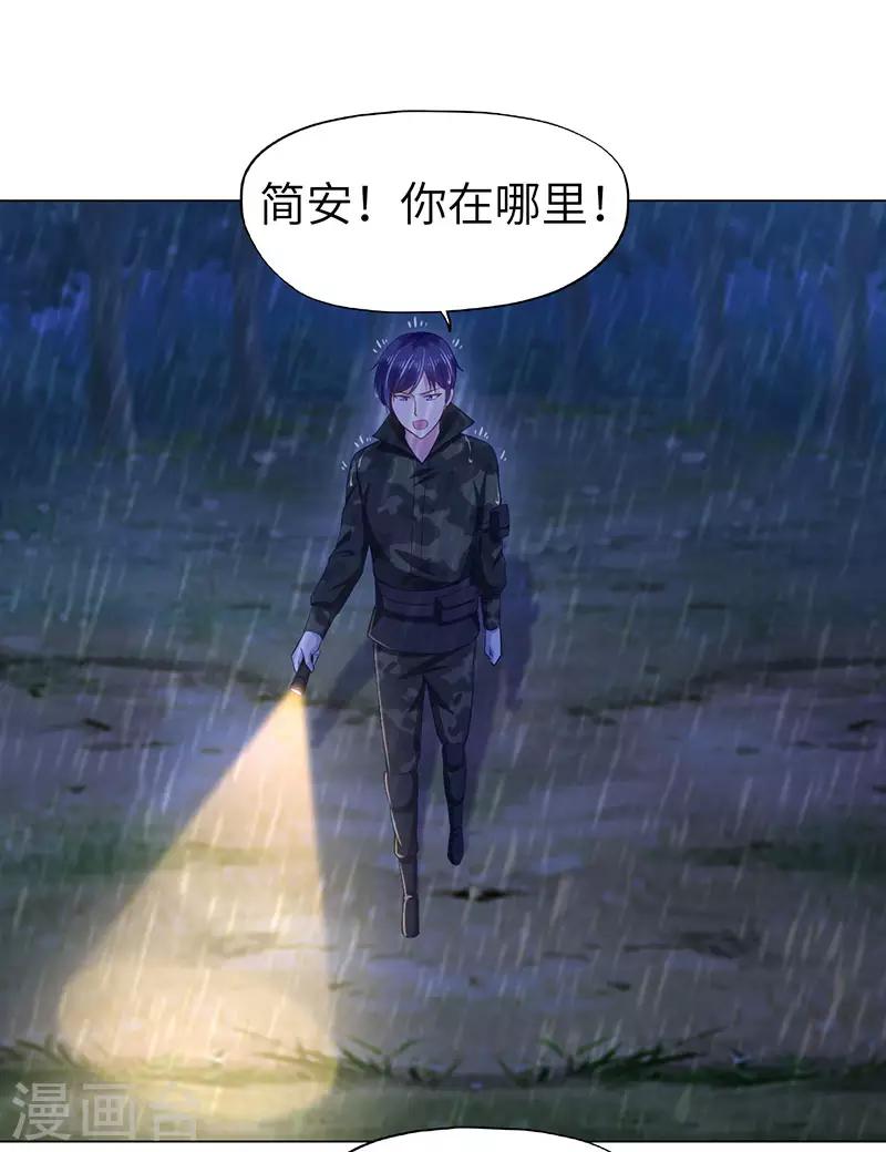 第73话-第73话