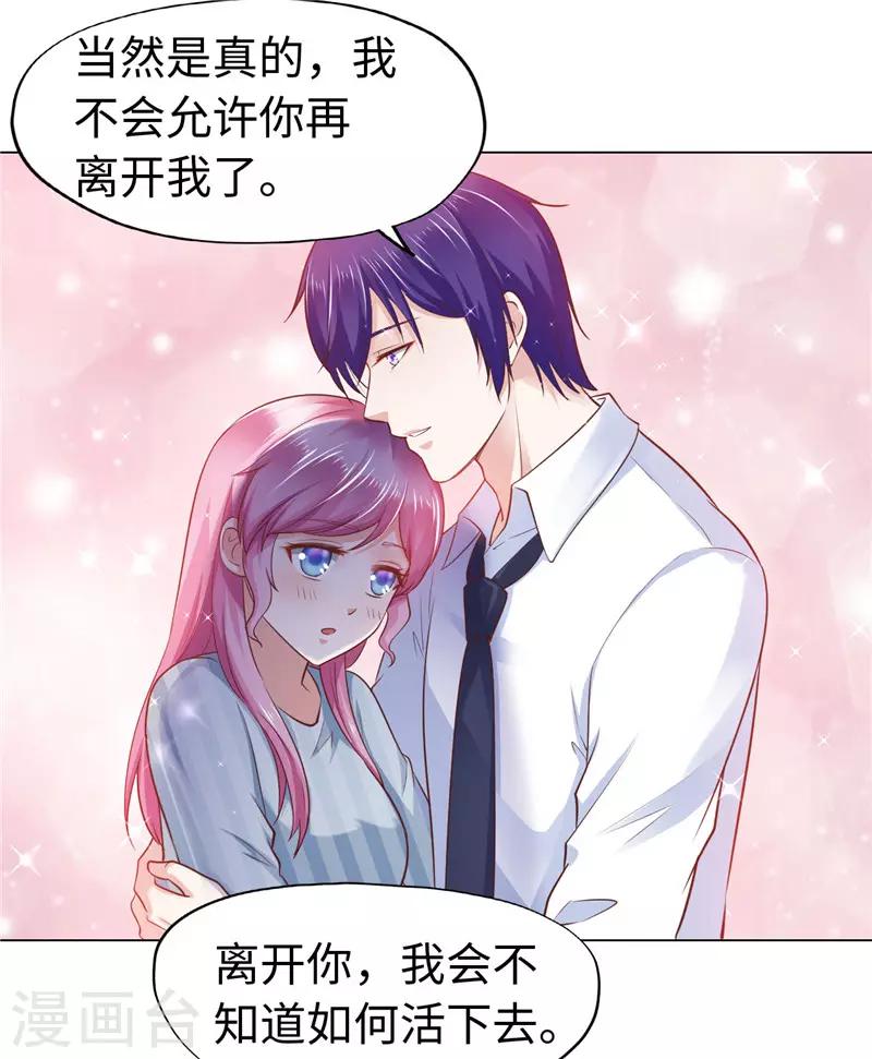 第75话-第75话