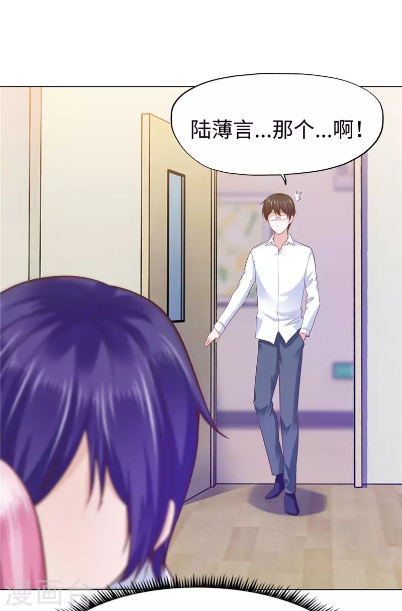 第75话-第75话