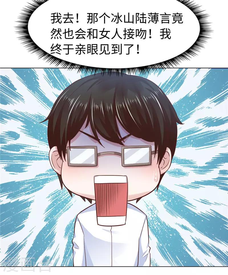 第75话-第75话