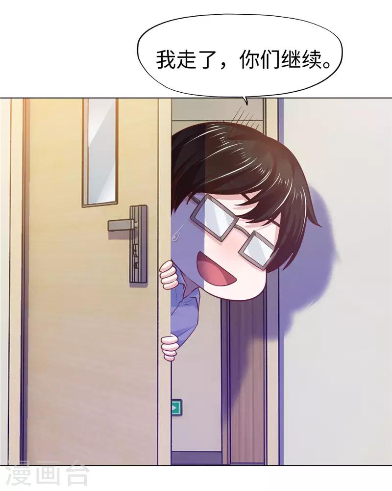 第75话-第75话