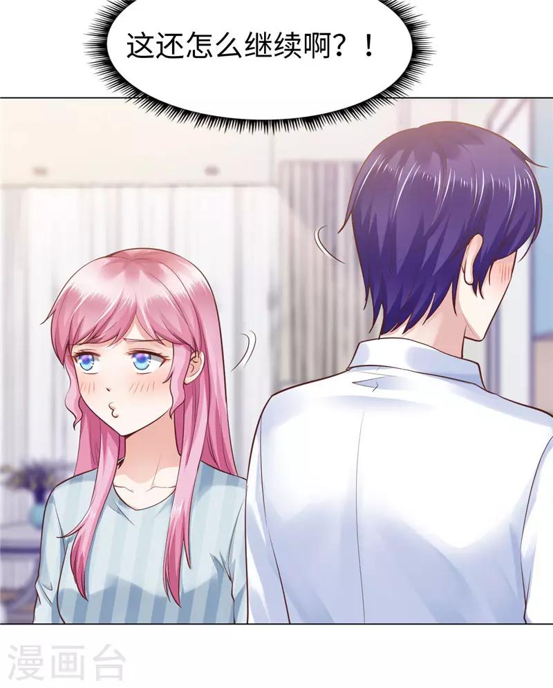 第75话-第75话
