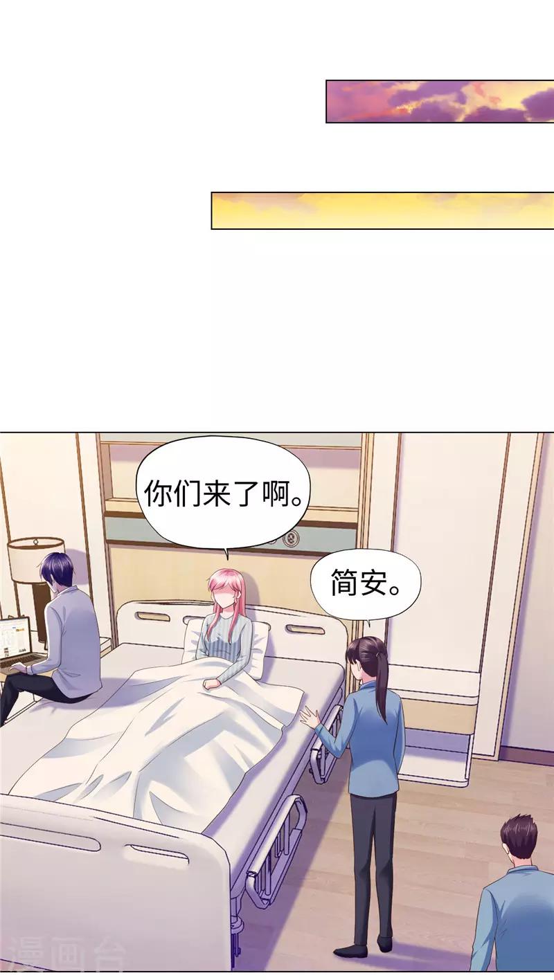 第75话-第75话