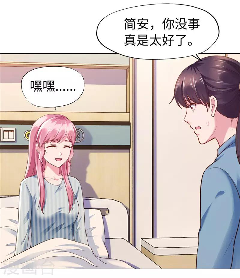 第75话-第75话