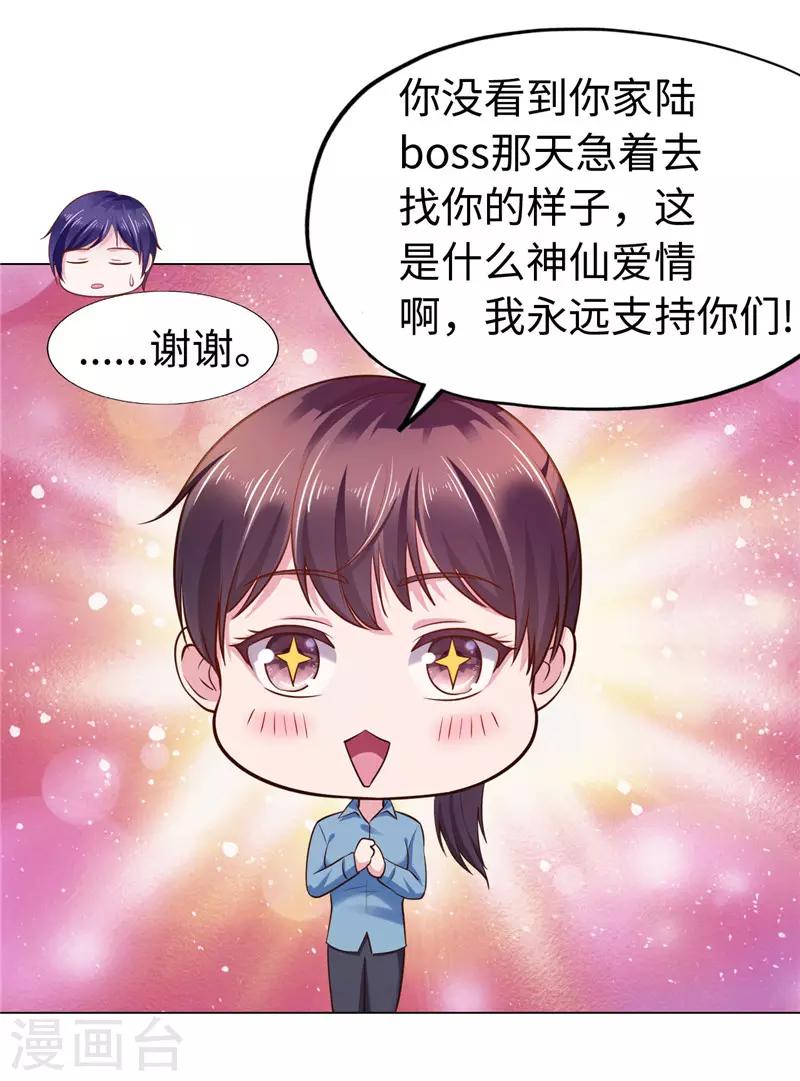 第75话-第75话