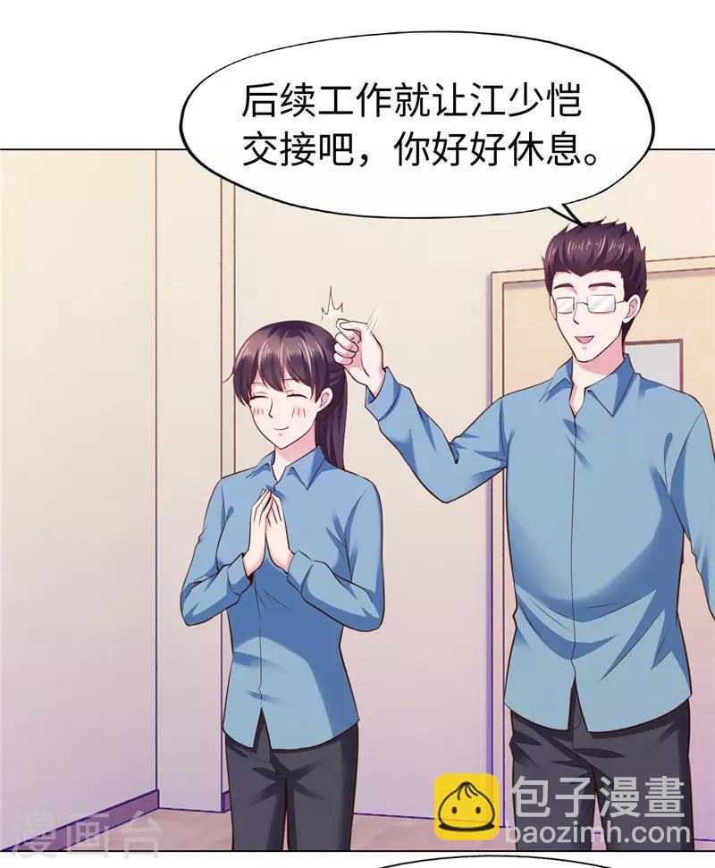 第75话-第75话