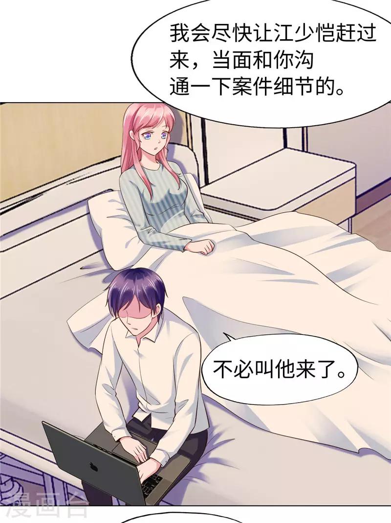 第75话-第75话