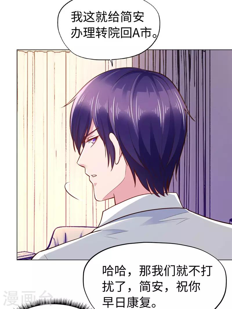 第75话-第75话