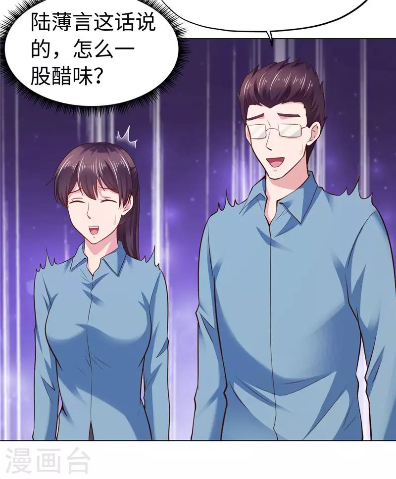 第75话-第75话