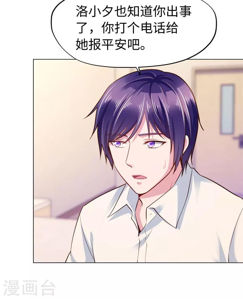 第75话-第75话