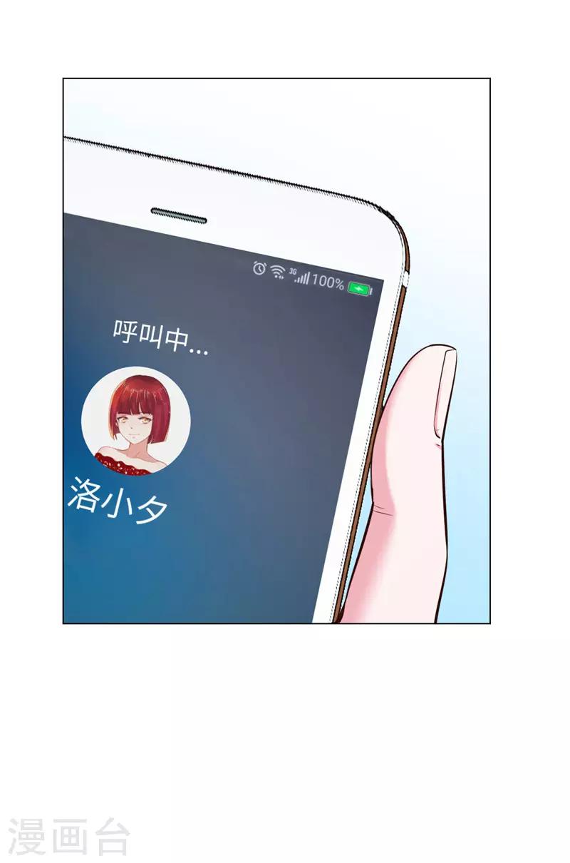 第75话-第75话