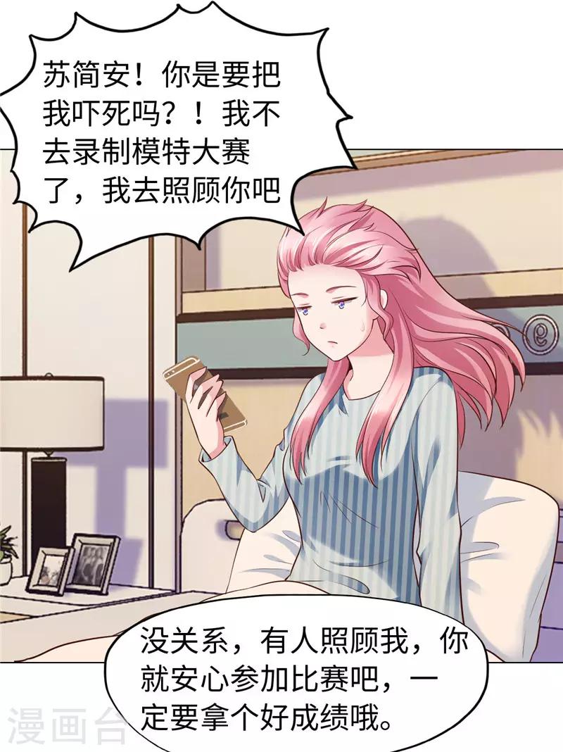 第75话-第75话