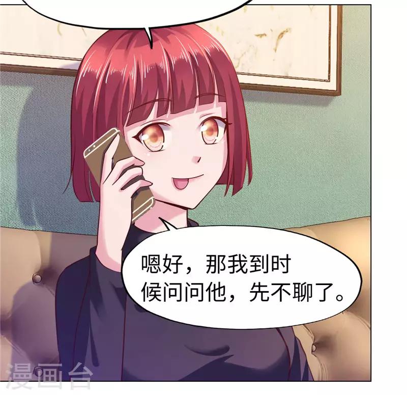 第75话-第75话