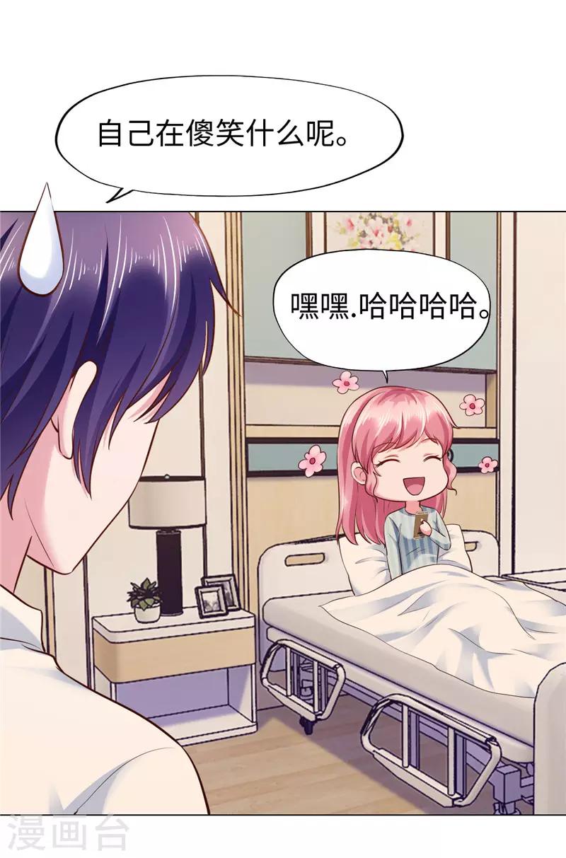 第75话-第75话